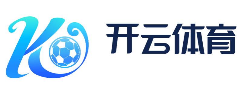 开云手机版-开云集团综合娱乐官方网站-KAIYUN